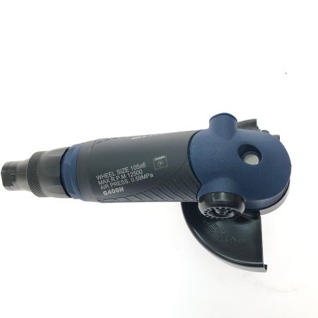  YOKOTA エアツール ディスクグラインダー 常圧  G400H ネイビー