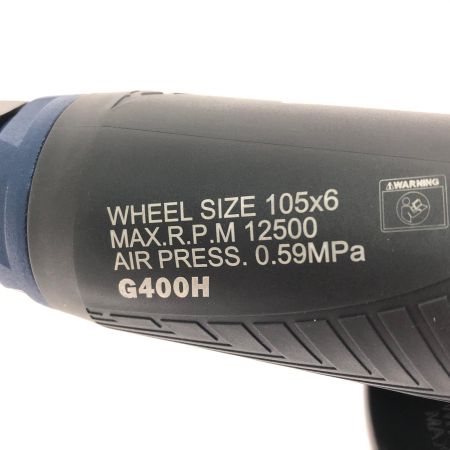  YOKOTA エアツール ディスクグラインダー 常圧  G400H ネイビー