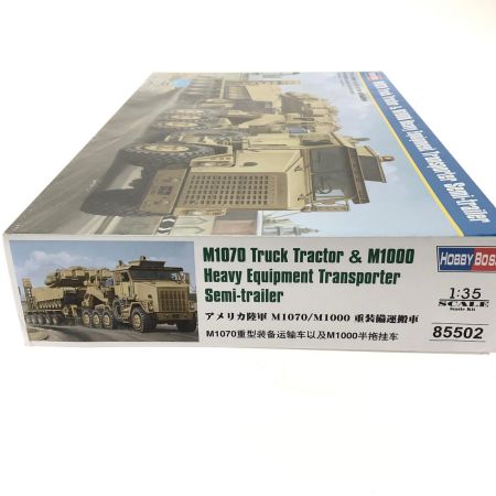  HOBBY BOSS ファイティングヴィークル 1/35 アメリカ陸軍 M1070/M1000 重装備運搬車 85502