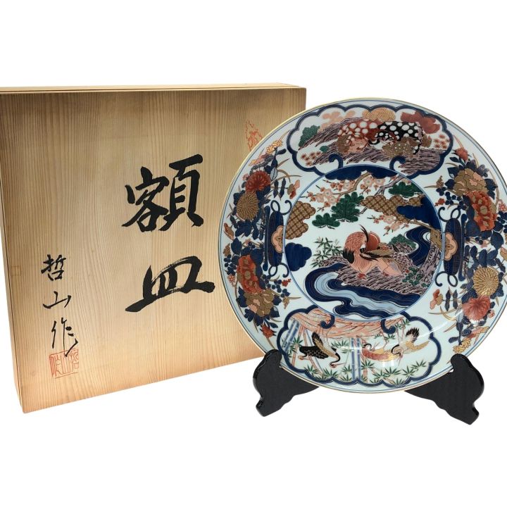 有田焼 哲山作 大皿 飾皿 【公式通販】