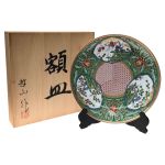 ▼▼  有田焼 哲山作 大皿 額皿 松竹梅 飾皿 色絵 金彩 46cm 共箱入  Bランク