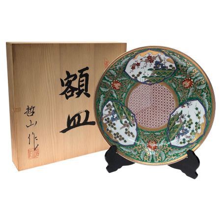   有田焼 哲山作 大皿 額皿 松竹梅 飾皿 色絵 金彩 46cm 共箱入 