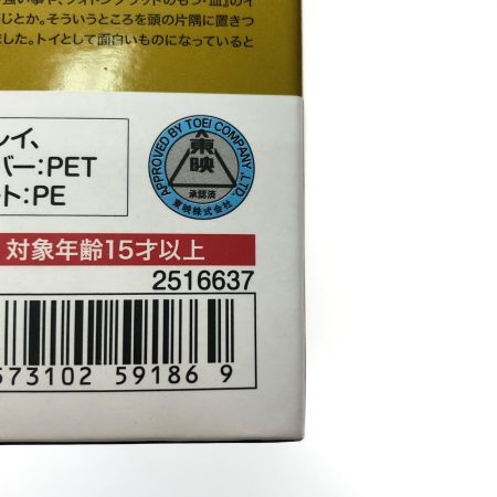  BANDAI バンダイ 仮面ライダー555 ファイズ 造形士 坂本洋一&KOMA 