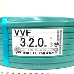 ▼▼ 住電HSTケーブル株式会社 電材 VVFケーブル 3×2.0mm 100M 3芯 2025年7月製造 Sランク