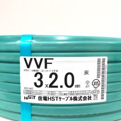 ▼▼ 住電HSTケーブル株式会社 電材 VVFケーブル 3×2.0mm 100M 3芯 2025年7月製造 Sランク