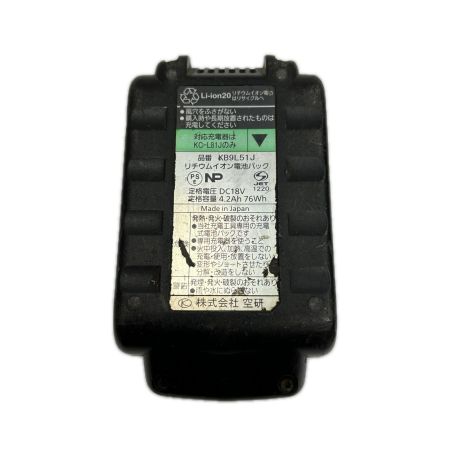  空研工業 インパクトレンチ KW-E190pro グリーン