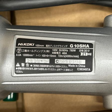  HiKOKI ハイコーキ ディスクグラインダ コード式 100mm G10SHA
