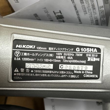  HiKOKI ハイコーキ ディスクグラインダ コード式 100mm G10SHA