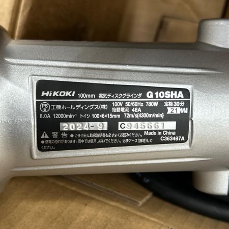  HiKOKI ハイコーキ ディスクグラインダ コード式 100mm G10SHA