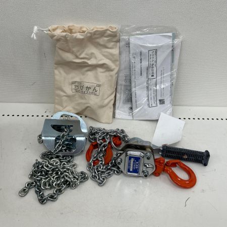   川村製作所 パイプ挿入工具 ちびかん KAT-200N  像印レバーホイスト YⅡ-25 0.25t