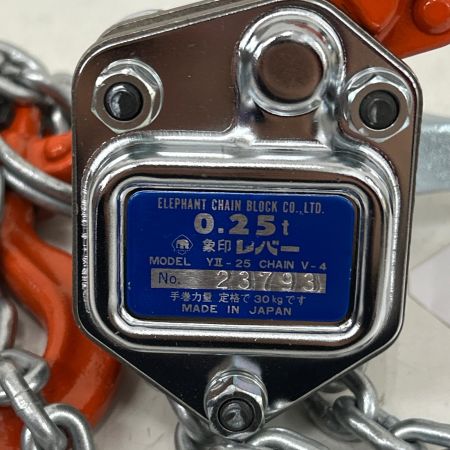   川村製作所 パイプ挿入工具 ちびかん KAT-200N  像印レバーホイスト YⅡ-25 0.25t