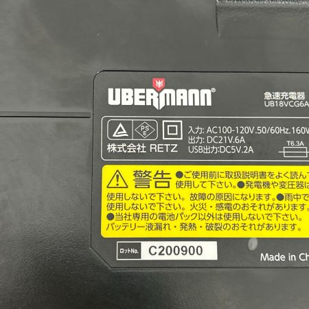  UBERMANN 充電式振動ドリルドライバー PSEマーク有 UB18VVDDBL50BPCG