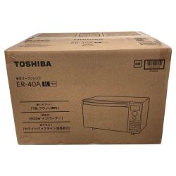 ▼▼ TOSHIBA 東芝 キッチン家電 フラットオーブンレンジ 18L フラット庫内 ER-40A Nランク