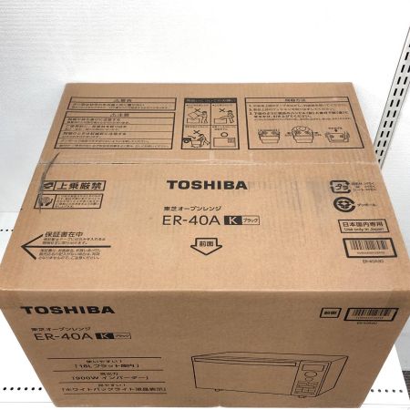  TOSHIBA 東芝 キッチン家電 フラットオーブンレンジ 18L フラット庫内 ER-40A