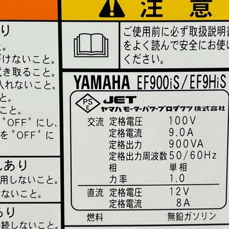  YAMAHA ヤマハ インバーター発電機 PSEマーク有 EF9His ネイビー