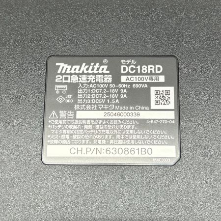  MAKITA マキタ 2口急速充電器 DC18RD