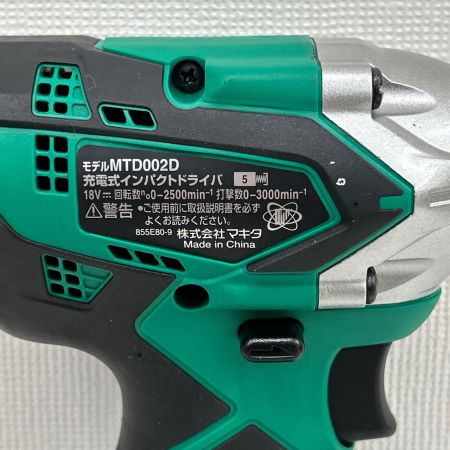  MAKITA マキタ インパクトドライバ コードレス式 18v 1.5Ah PSEマーク無 MTD002D グリーン