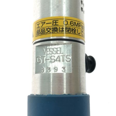  VESSEL ベッセル 減速式トルクコントロールエアードライバー GT-S4TS