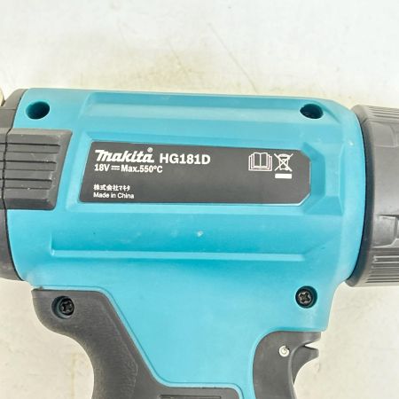  MAKITA マキタ ヒートガン コードレス式 18v 本体のみ HG181D
