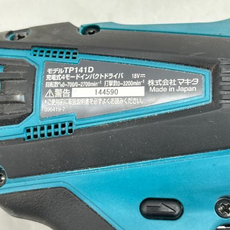  MAKITA マキタ インパクトドライバ 18v 本体のみ TP141D