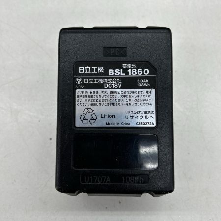  HITACHI 日立 マルチツール コードレス式18v 充電器・充電池1個・ケース付 CV18DBL