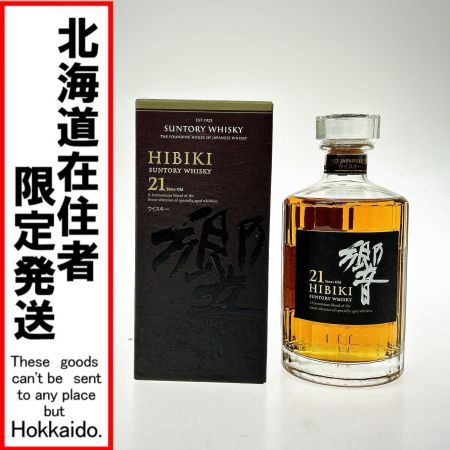 【北海道内限定発送】 SUNTORY サントリー ウイスキー 響 両面ブラックラベル 21年 700ml 43度 未開栓