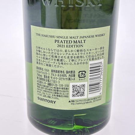 【北海道内限定発送】 SUNTORY サントリー 白州 シングルモルトウイスキー ピーテッドモルト2021エディション 700m 48％ 未開栓