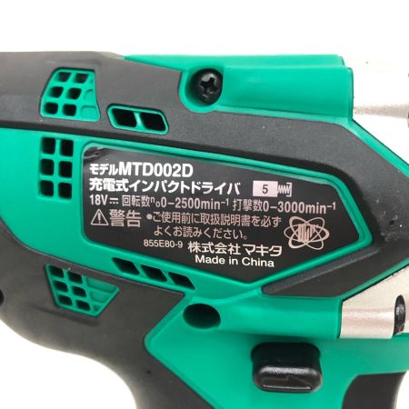  MAKITA マキタ 電動工具 コードレス式 18V 充電式インパクトドライバ 充電器・充電池2個・ケース付 PSEマーク有 MTD002D