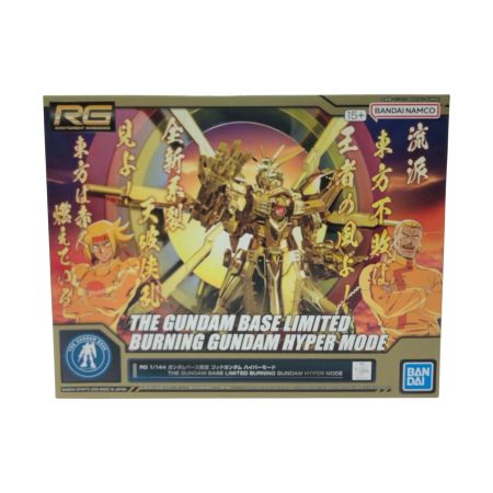  BANDAI バンダイ ガンダムベース限定 機動武闘伝Gガンダム 1/144 RG GF13-017NJII ゴッドガンダム ハイパーモード