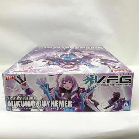   プラモデル アオシマ マクロスΔ VF-31J ジークフリード 美雲・ギンヌメール