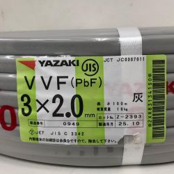 ▼▼ YAZAKI 矢崎 電材 VVFケーブル 3×2.0mm 100M 3芯 2025年10月製造 Sランク