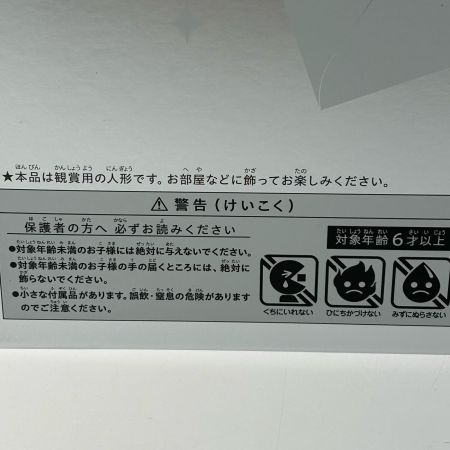   キューピー 100周年記念 キュピ・コレ 2025 プラチナキユーピーセット