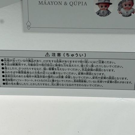   キューピー 100周年記念 キュピ・コレ 2025 プラチナキユーピーセット