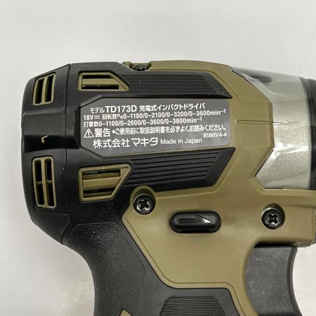  MAKITA マキタ インパクトドライバ  コードレス式 18v 充電器・充電池2個・ケース付  TD173DRGXO オリーブ