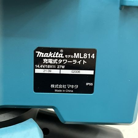  MAKITA マキタ 充電式タワーライト スポット コードレス式 14.4-18v ケース付 ML814