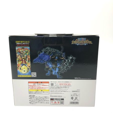  BANDAI バンダイ 一番くじ ワンピース 覇王ノ兆 カイドウ 人獣型 トレジャークルーズ A賞