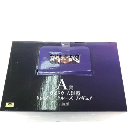  BANDAI バンダイ 一番くじ ワンピース 覇王ノ兆 カイドウ 人獣型 トレジャークルーズ A賞