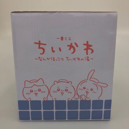   フィギュア ほっこり銭湯小物入れ「一番くじ ちいかわ ～なんかほっこり ちいかわの湯～」 ダブルチャンスキャンペーン＆A賞 フィギュア