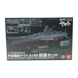 ▼▼ BANDAI バンダイ 1/500SCALE 宇宙戦艦ヤマト2199拡張セット  Sランク