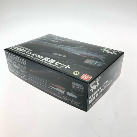  BANDAI バンダイ 1/500SCALE 宇宙戦艦ヤマト2199拡張セット 