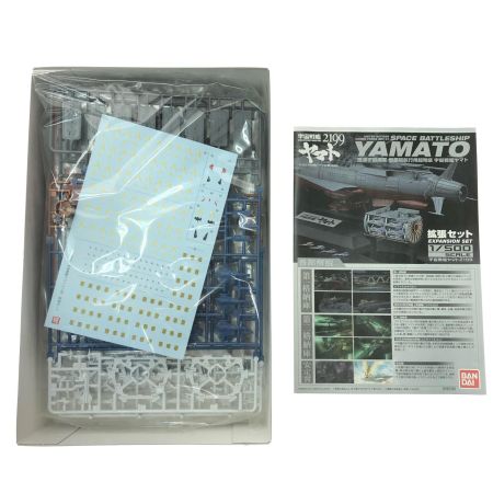  BANDAI バンダイ 1/500SCALE 宇宙戦艦ヤマト2199拡張セット 