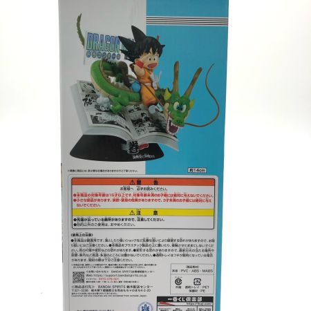  BANDAI  一番くじ ドラゴンボール 40th ～其之一～ 巻一 DRAGON BALL COMICS VIGNETTE A賞 フィギュア
