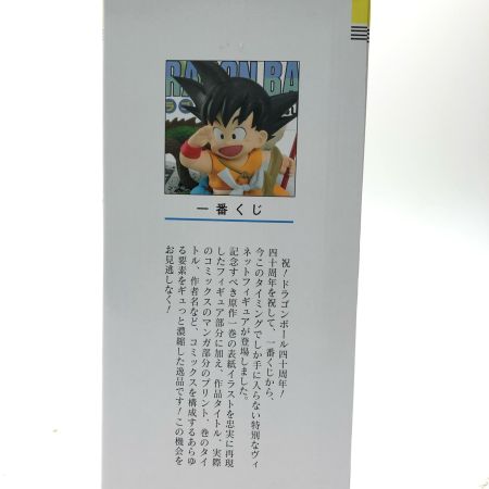  BANDAI  一番くじ ドラゴンボール 40th ～其之一～ 巻一 DRAGON BALL COMICS VIGNETTE A賞 フィギュア