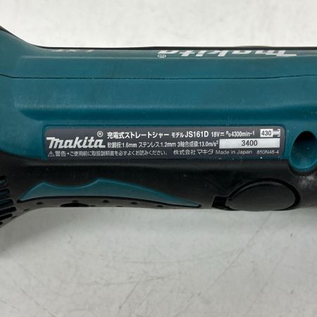  MAKITA マキタ ストレートシャー コードレス式 18v 本体のみ JS161D ブルー