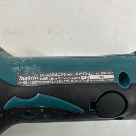  MAKITA マキタ 充電式ニブラ コードレス式 18v 本体のみ JN161D ブルー