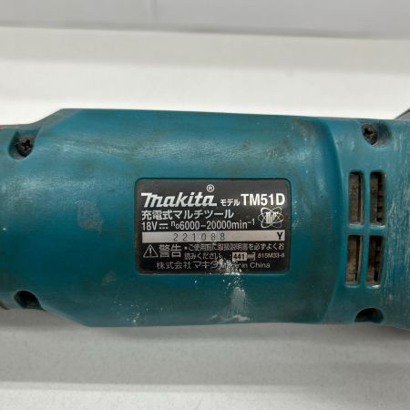  MAKITA マキタ マルチツール コードレス式 18v 本体のみ TM51D ブルー