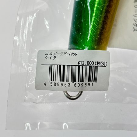  SOULS ソウルズ シイラ 225mm 約140ｇ ｺﾑｿｰ 225-140G