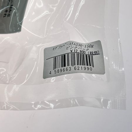  SOULS ソウルズ ポッパー ピンクバック ﾓｸﾞﾗｯﾊﾟｰｽﾘﾑ 230-150g