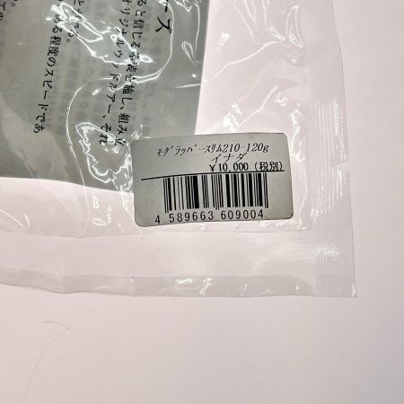  SOULS ソウルズ イナダ 210mm 約120g ﾓｸﾞﾗｯﾊﾟｰｽﾘﾑ 210-120g