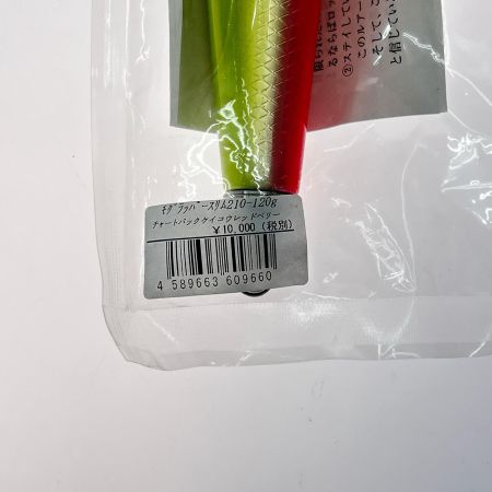  SOULS ソウルズ チャートパックケイコウレッドベリー ﾓｸﾞﾗｯﾊﾟｰｽﾘﾑ 210-120g